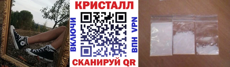 АМФ Розовый  Боготол 
