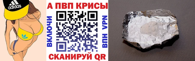 Alfa_PVP СК  где купить наркоту  Боготол 