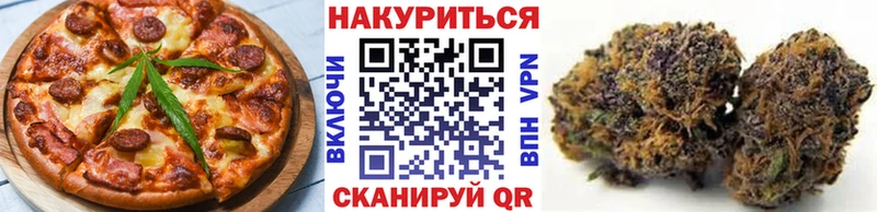 Еда ТГК марихуана  Боготол 