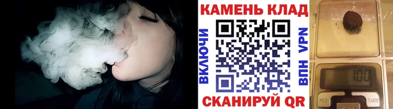 ГАШ ice o lator Боготол