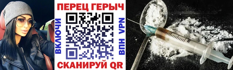 ГЕРОИН белый  Боготол 