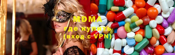 крисы Кинешма