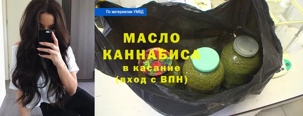 спиды Красноперекопск