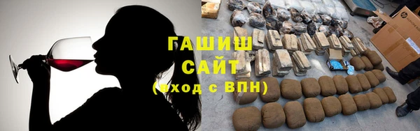 гашишное масло Алзамай
