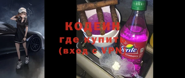 дистиллят марихуана Краснослободск