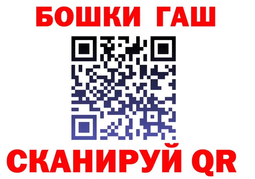 Героин хмурый зеркало площадка MEGA Боготол