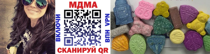 МДМА Molly  blacksprut ссылки  Боготол 