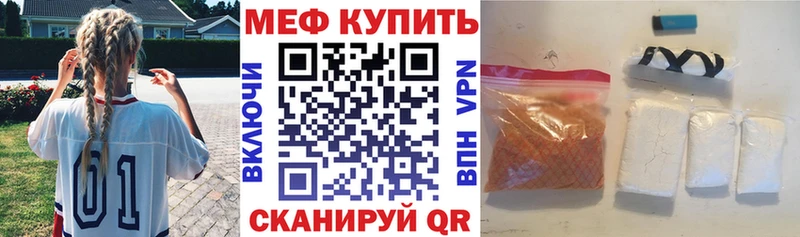 цена наркотик  Боготол  Мефедрон мяу мяу 