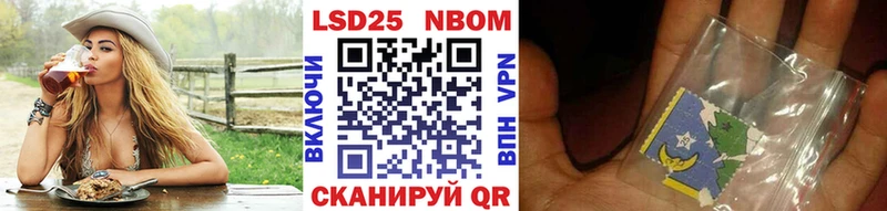 даркнет как зайти Боготол Наркотические марки 1500мкг